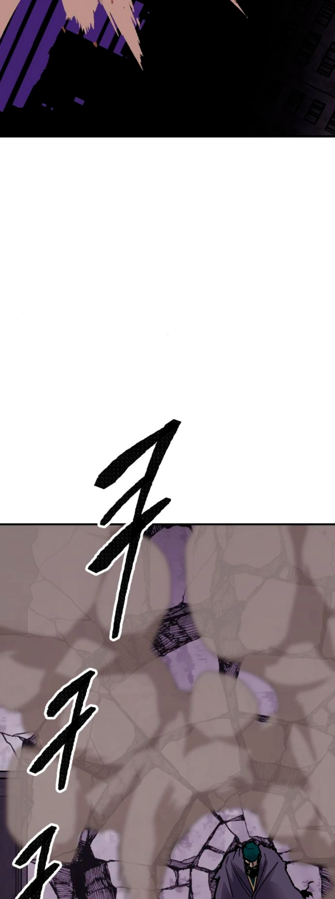 Rompiendo Limites > Capitulo 73 > Page 1011