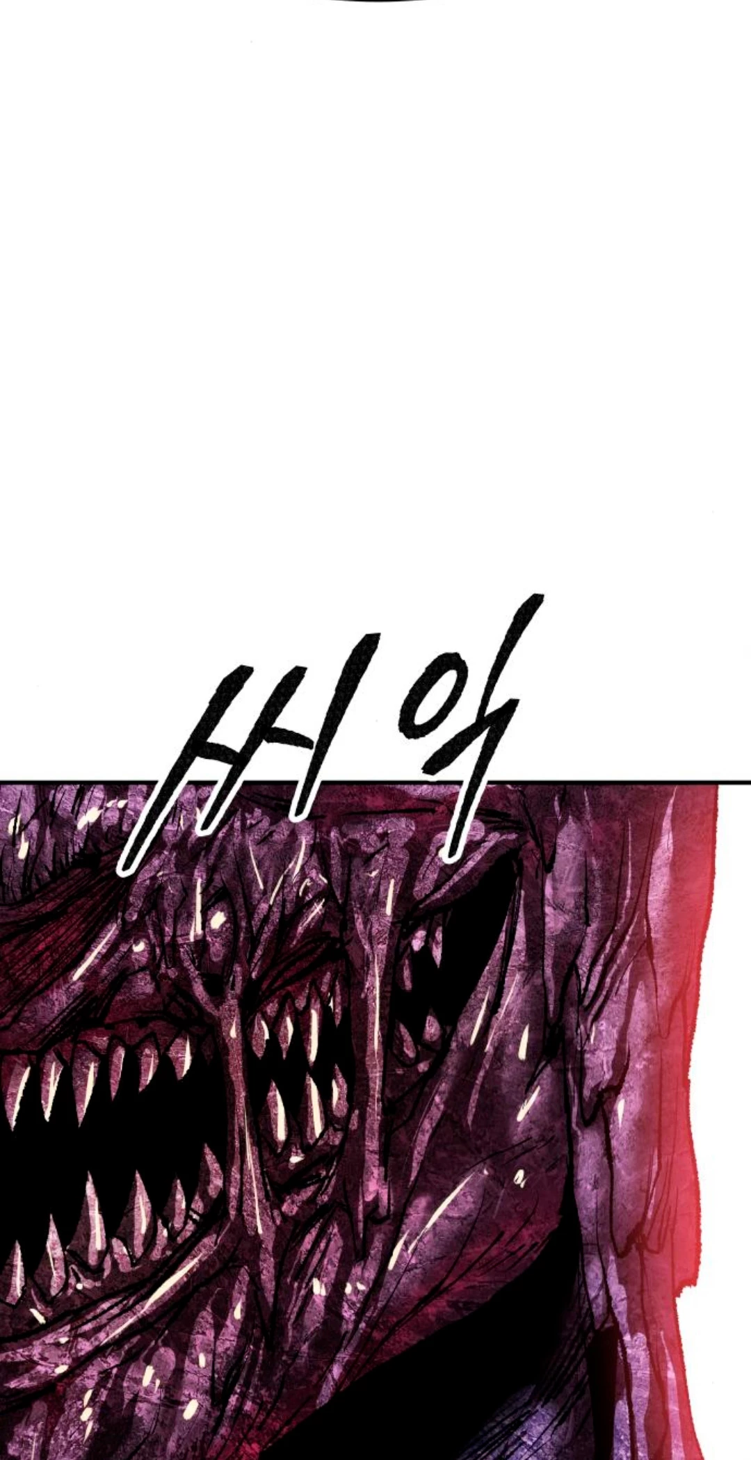 Rompiendo Limites > Capitulo 74 > Page 951