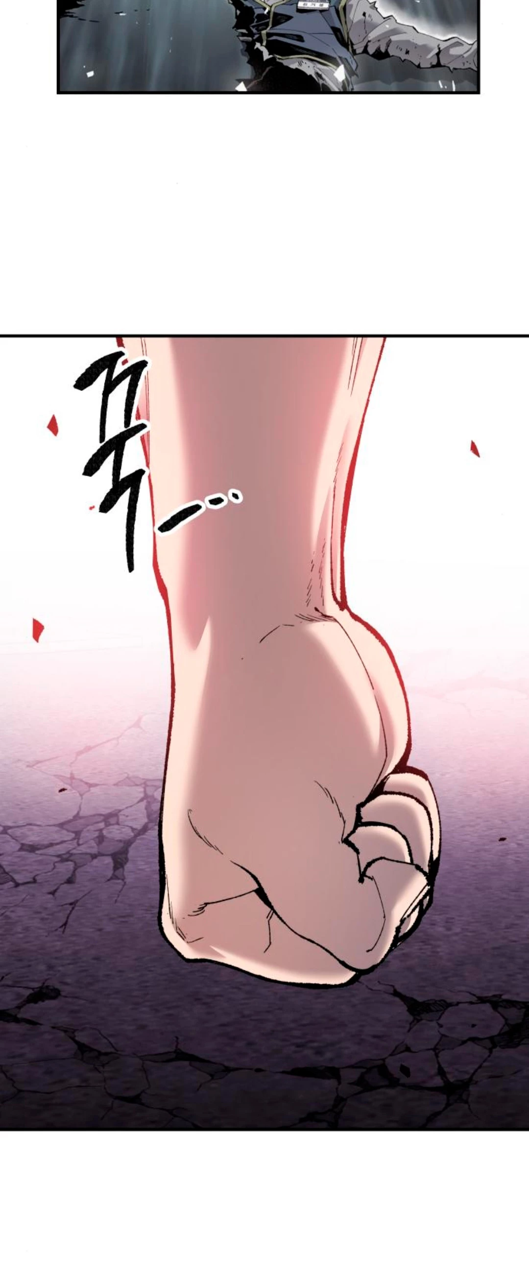 Rompiendo Limites > Capitulo 74 > Page 1071