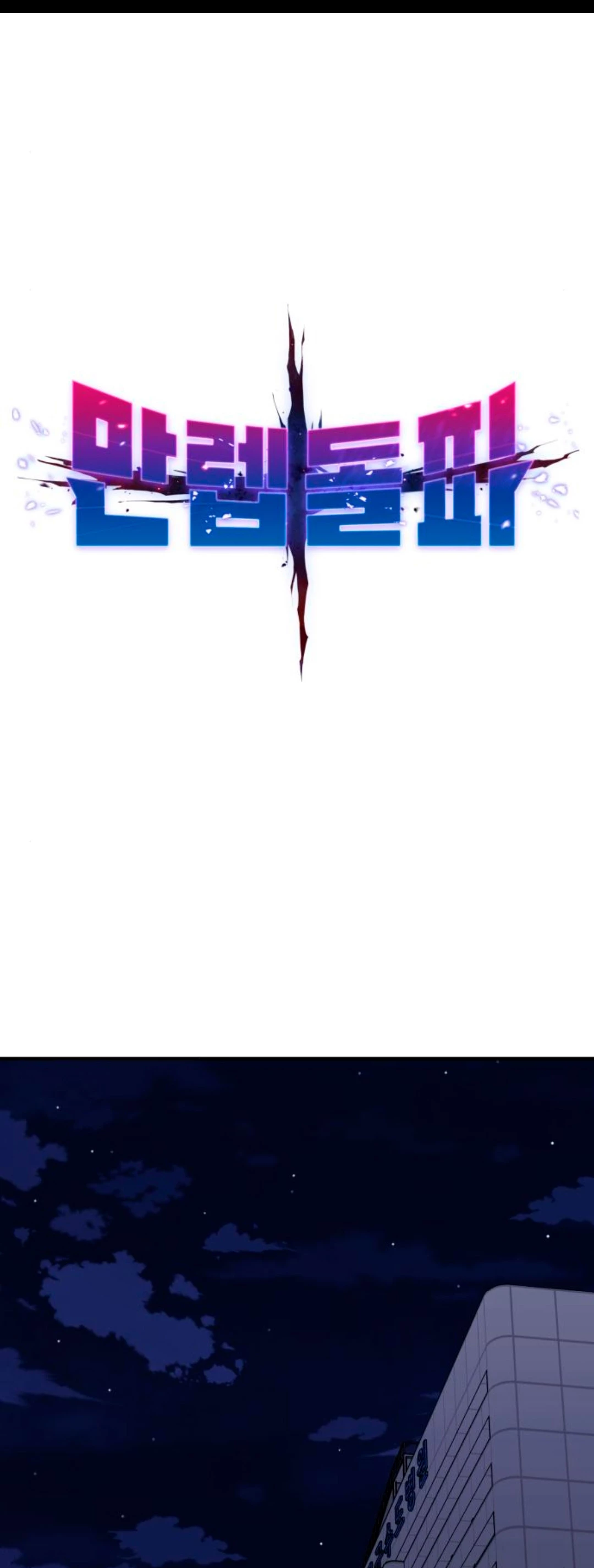 Rompiendo Limites > Capitulo 74 > Page 161