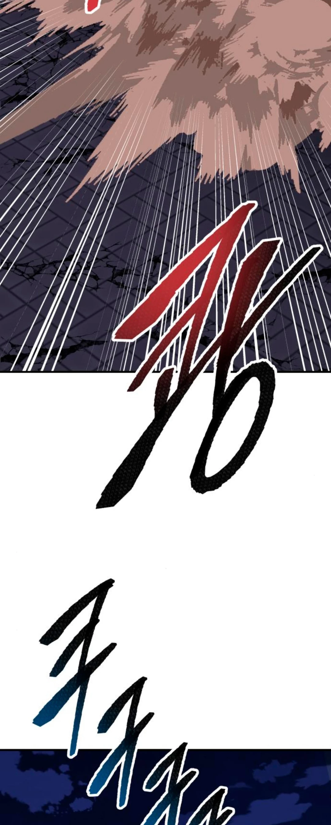 Rompiendo Limites > Capitulo 74 > Page 381