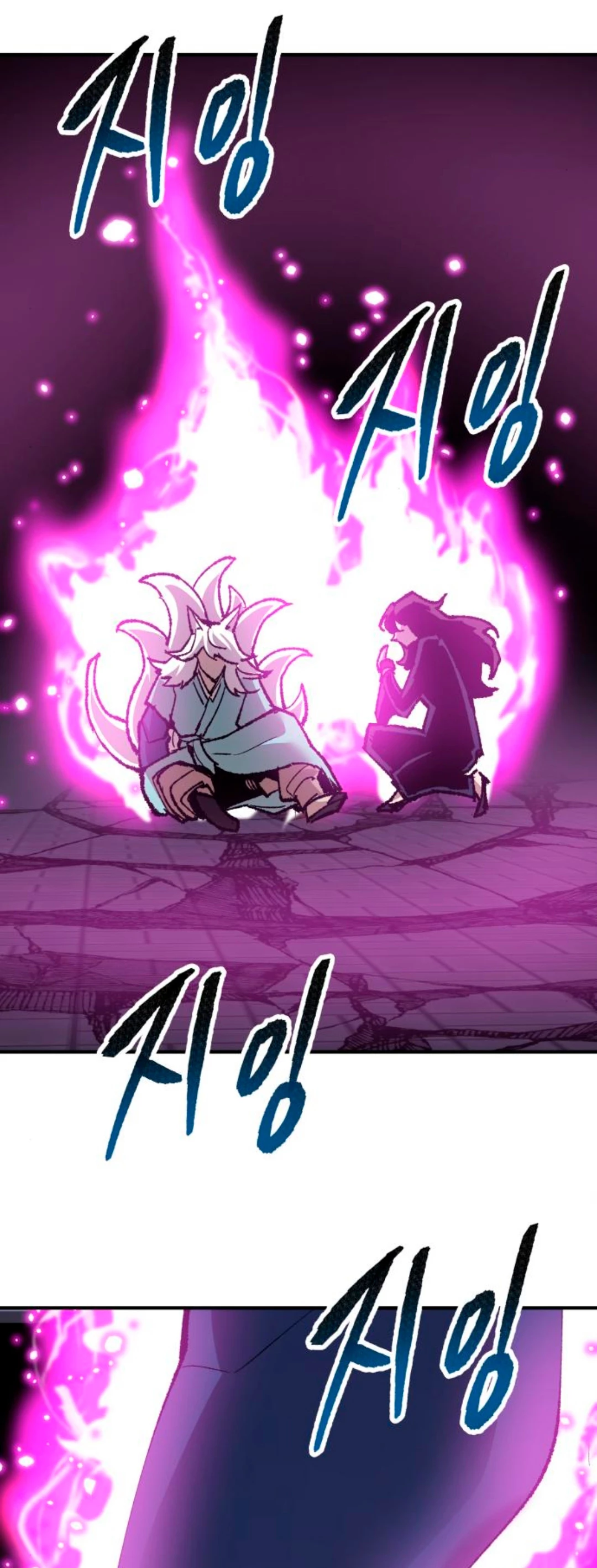 Rompiendo Limites > Capitulo 74 > Page 471