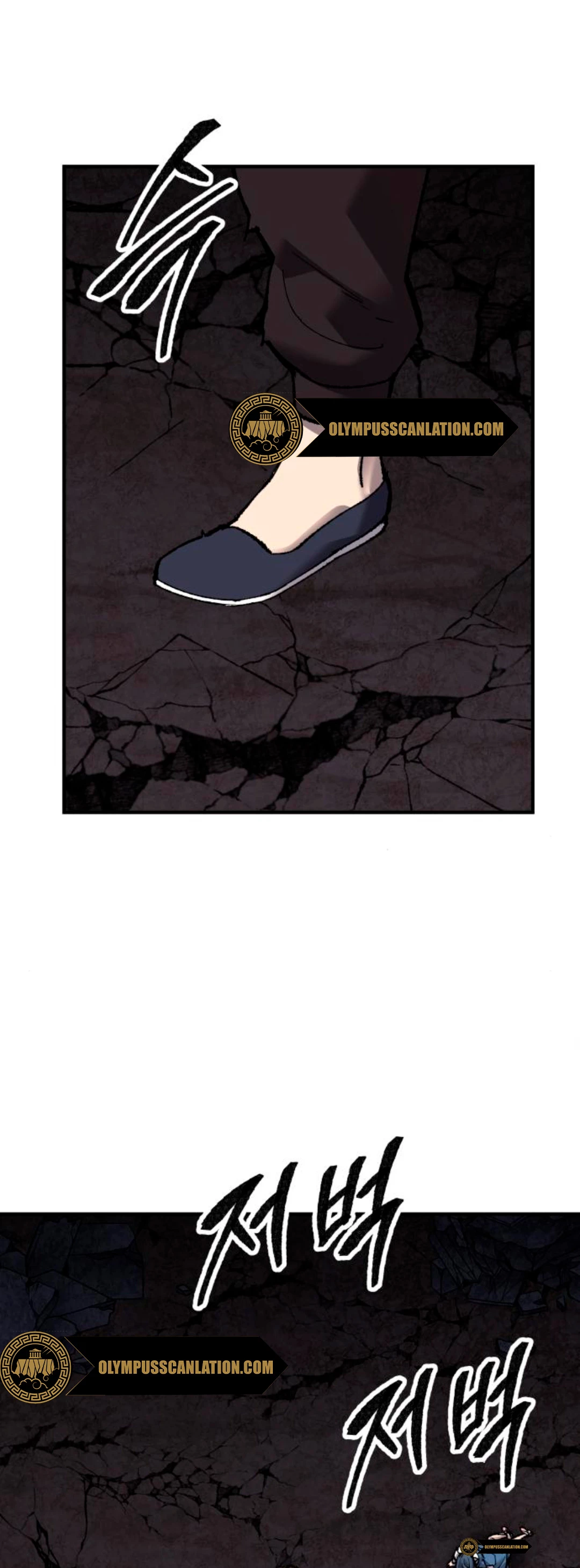 Rompiendo Limites > Capitulo 75 > Page 1151