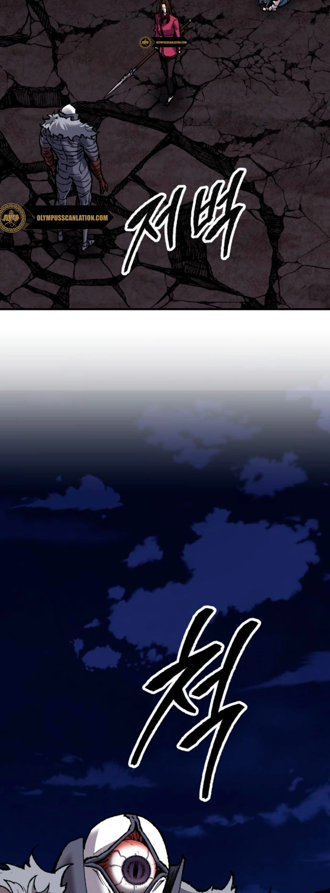 Rompiendo Limites > Capitulo 75 > Page 1161