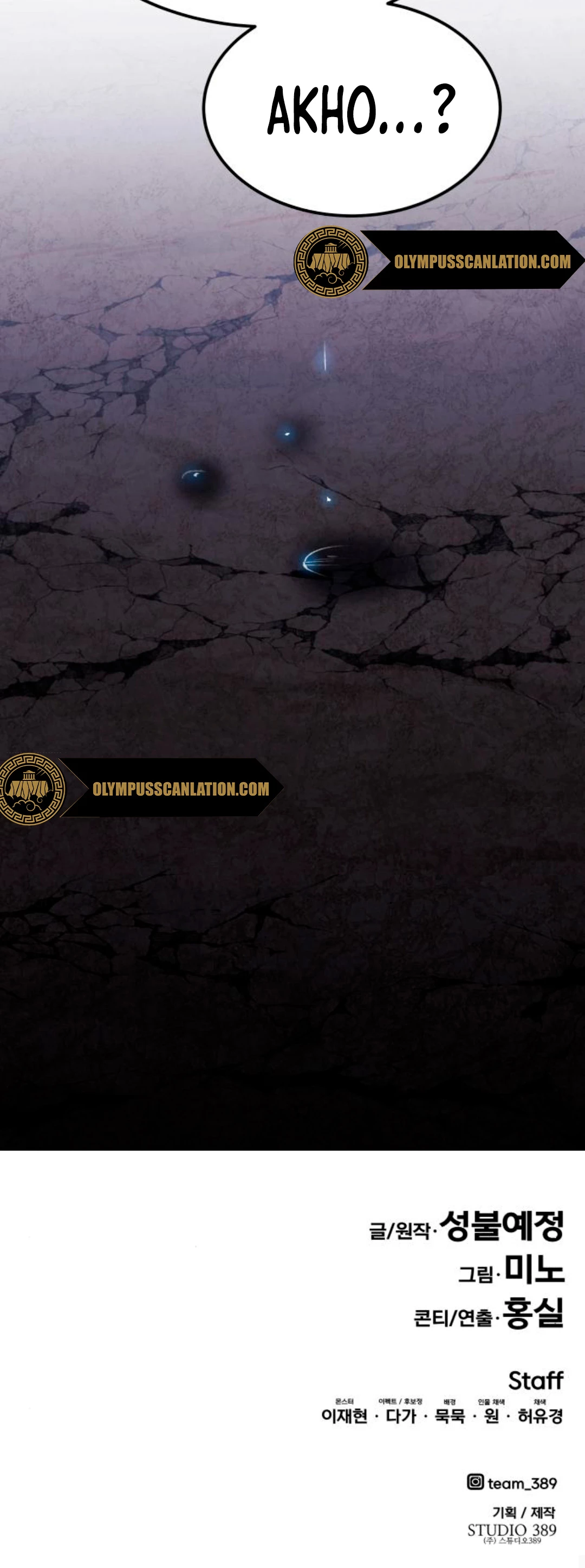 Rompiendo Limites > Capitulo 75 > Page 1451