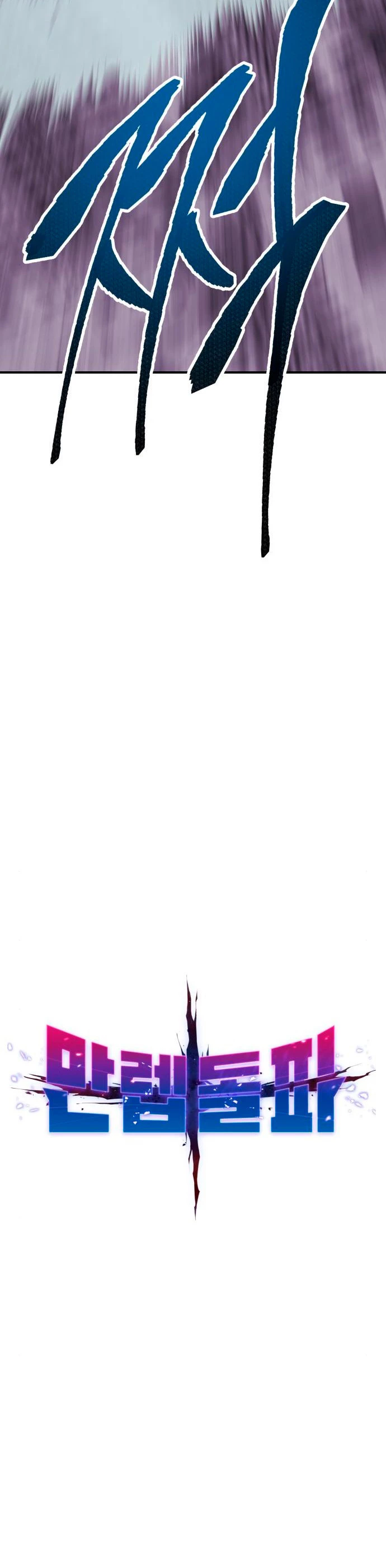 Rompiendo Limites > Capitulo 76 > Page 121