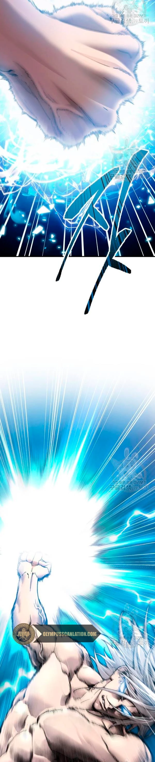 Rompiendo Limites > Capitulo 78 > Page 41