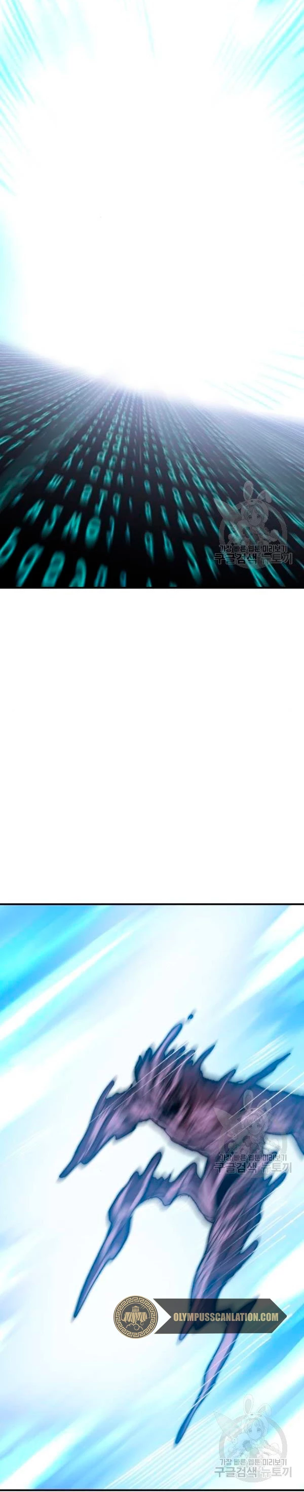 Rompiendo Limites > Capitulo 78 > Page 111