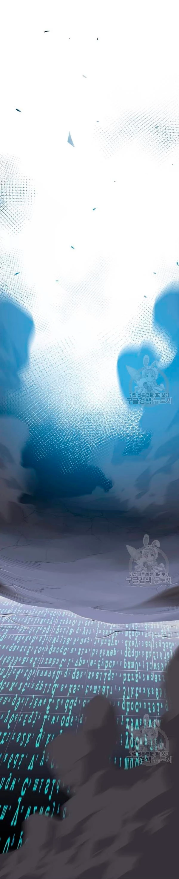 Rompiendo Limites > Capitulo 78 > Page 151