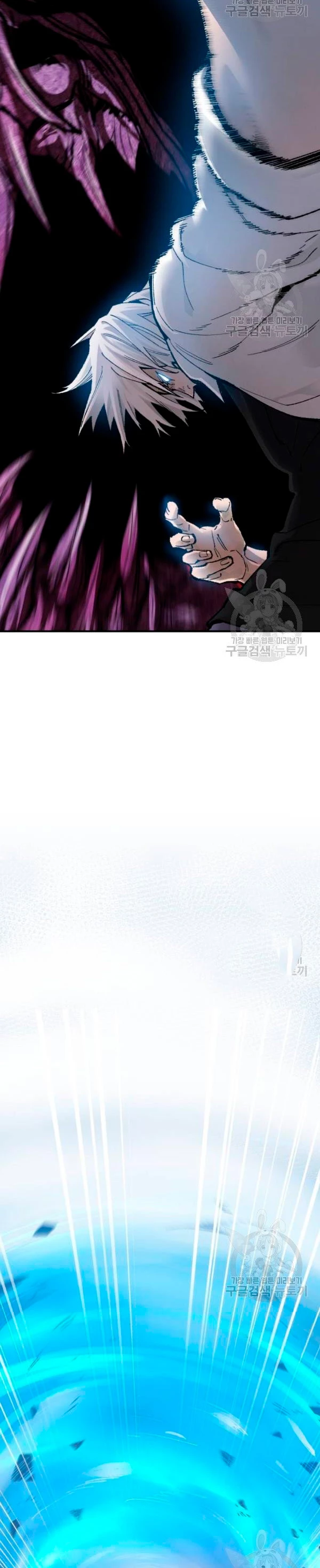 Rompiendo Limites > Capitulo 78 > Page 341