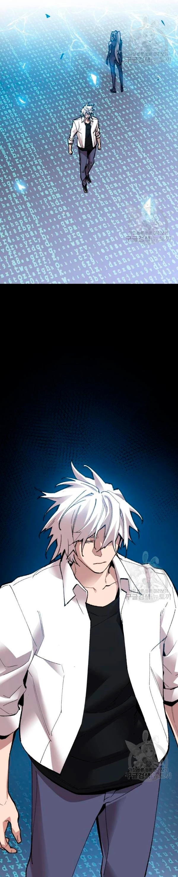 Rompiendo Limites > Capitulo 78 > Page 371