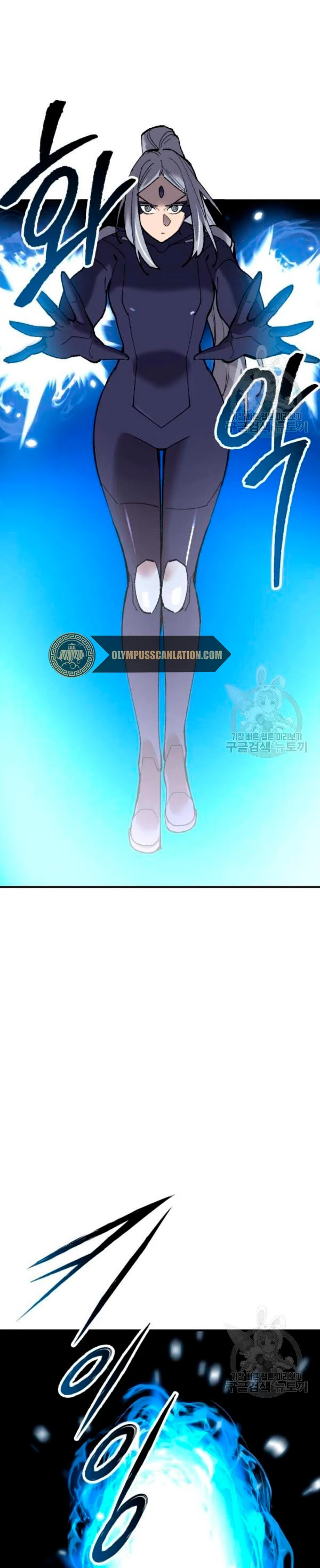 Rompiendo Limites > Capitulo 78 > Page 471