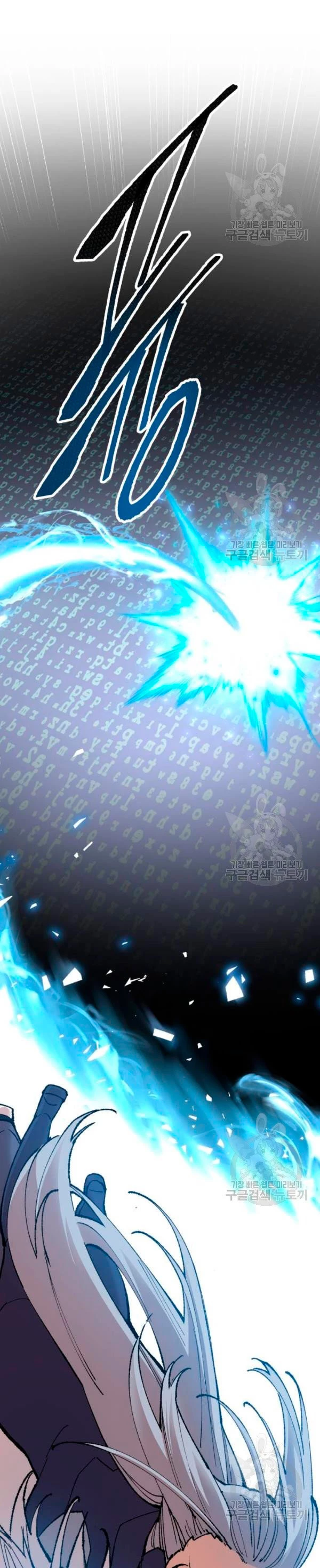 Rompiendo Limites > Capitulo 78 > Page 511