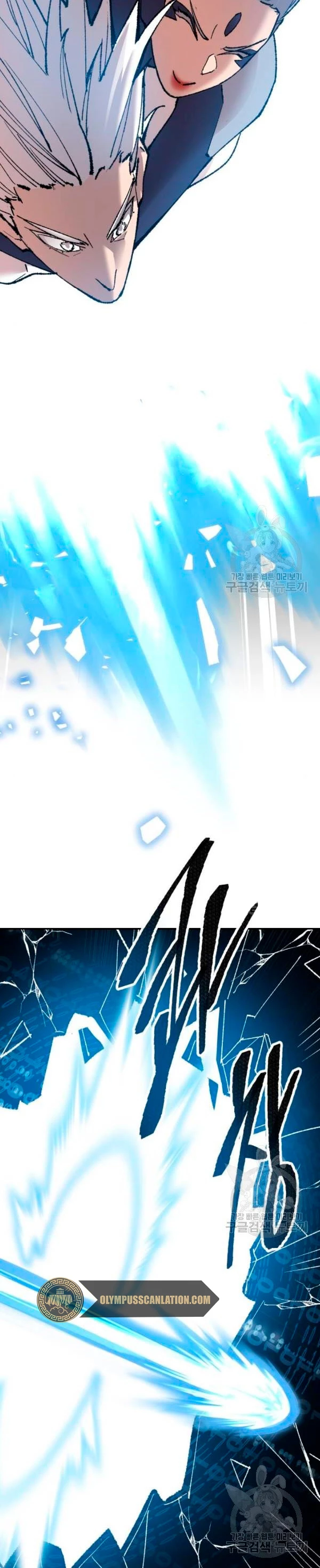 Rompiendo Limites > Capitulo 78 > Page 521