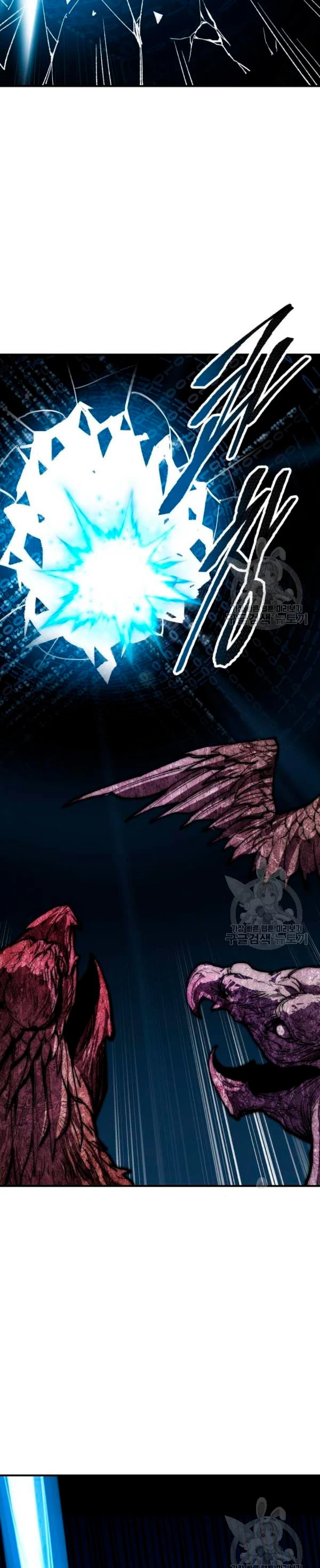 Rompiendo Limites > Capitulo 78 > Page 531