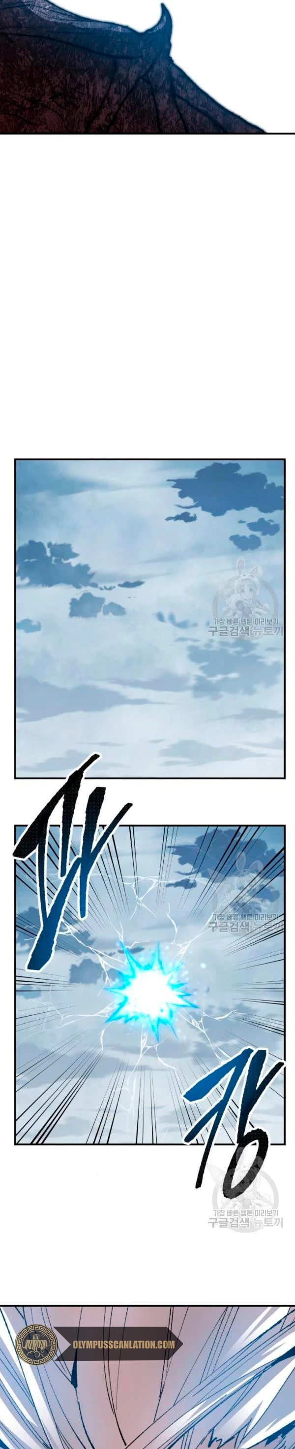 Rompiendo Limites > Capitulo 78 > Page 551