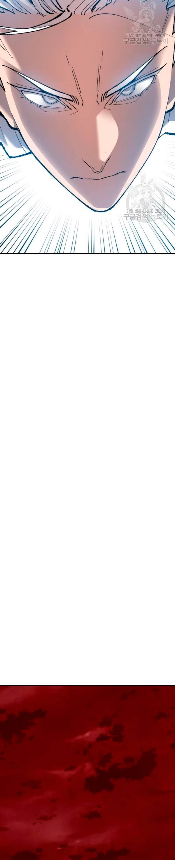 Rompiendo Limites > Capitulo 78 > Page 561