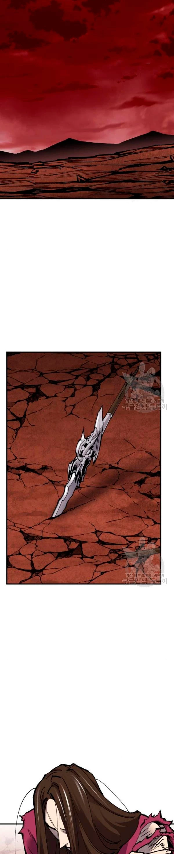 Rompiendo Limites > Capitulo 78 > Page 571