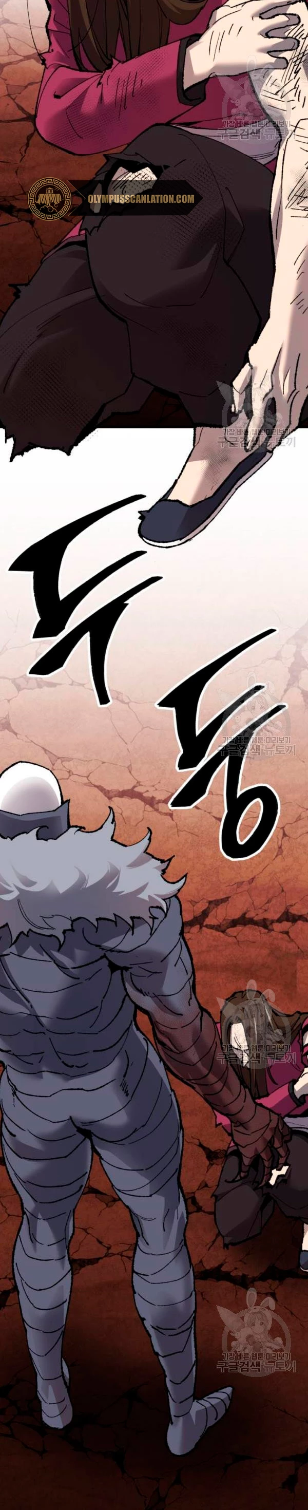 Rompiendo Limites > Capitulo 78 > Page 581