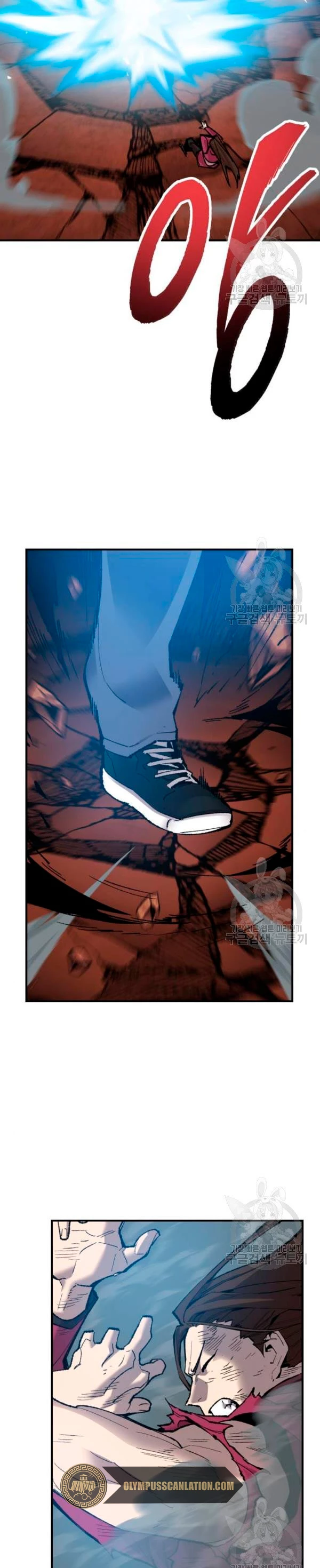 Rompiendo Limites > Capitulo 78 > Page 641