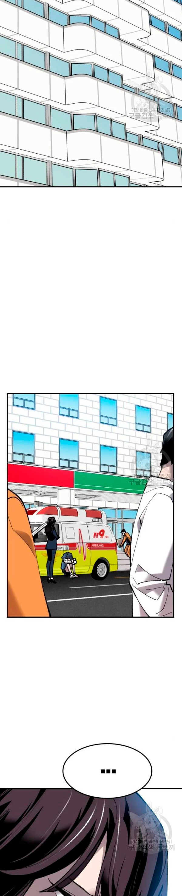 Rompiendo Limites > Capitulo 78 > Page 711