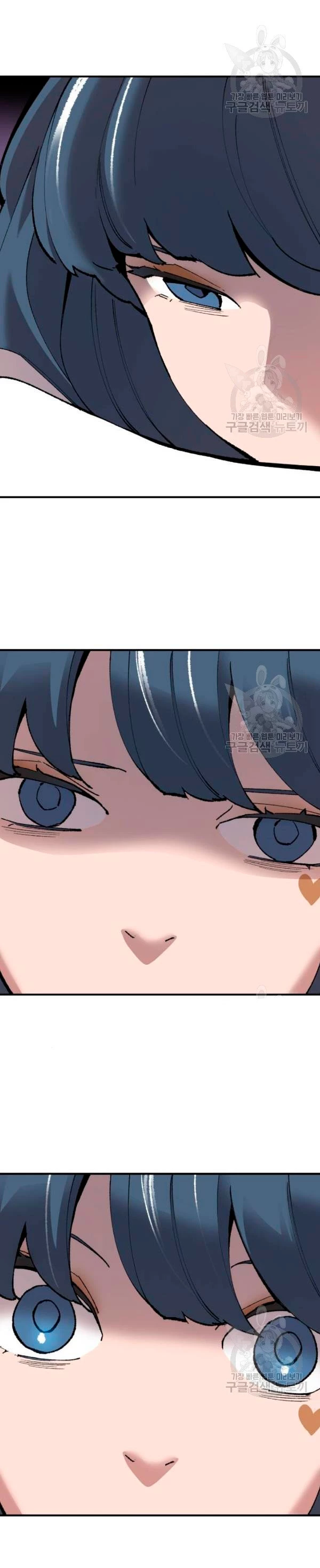 Rompiendo Limites > Capitulo 78 > Page 781