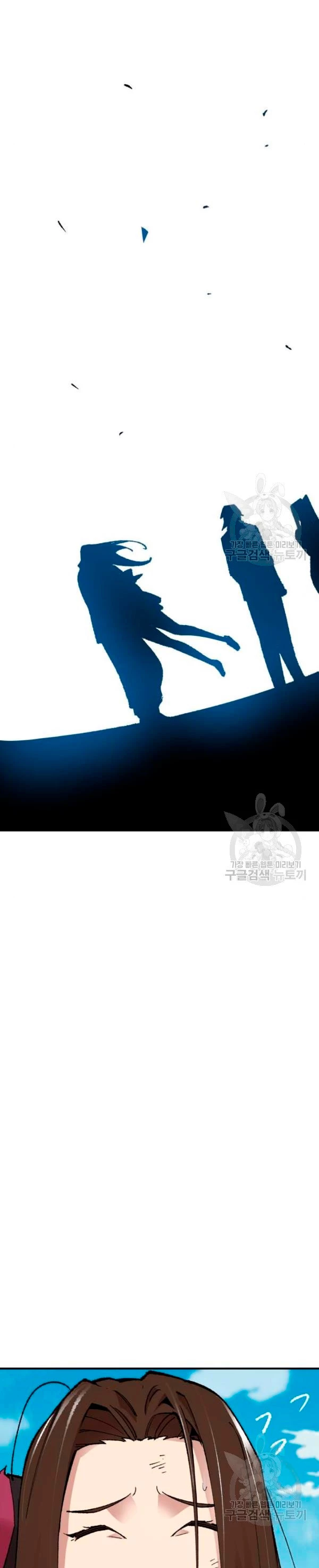 Rompiendo Limites > Capitulo 78 > Page 821