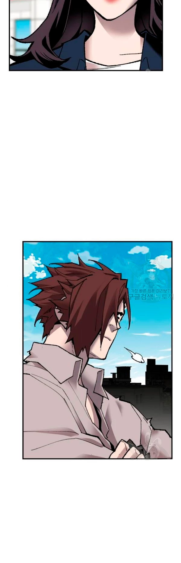 Rompiendo Limites > Capitulo 78 > Page 871