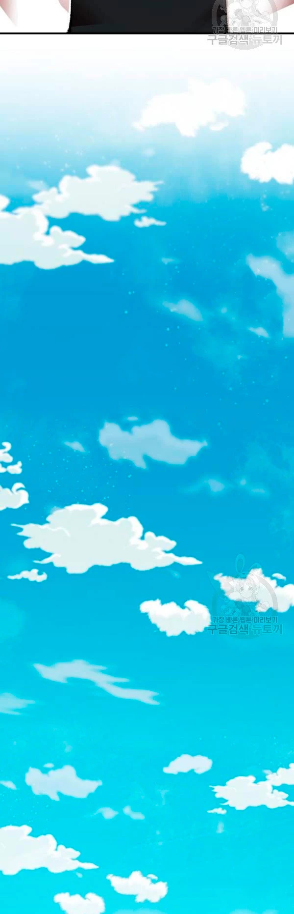 Rompiendo Limites > Capitulo 78 > Page 921