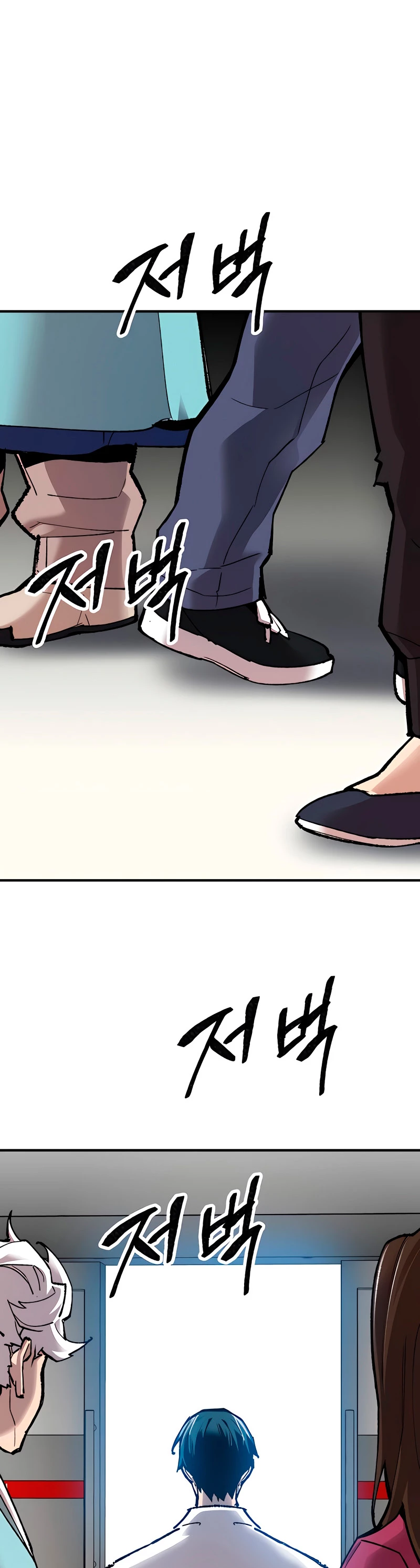 Rompiendo Limites > Capitulo 79 > Page 371