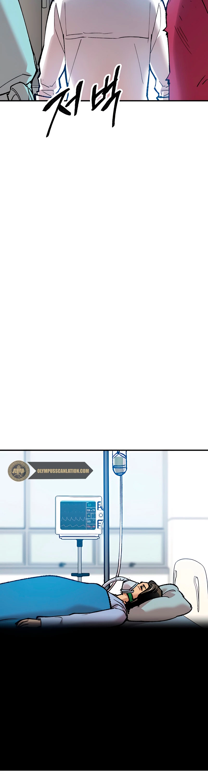 Rompiendo Limites > Capitulo 79 > Page 381