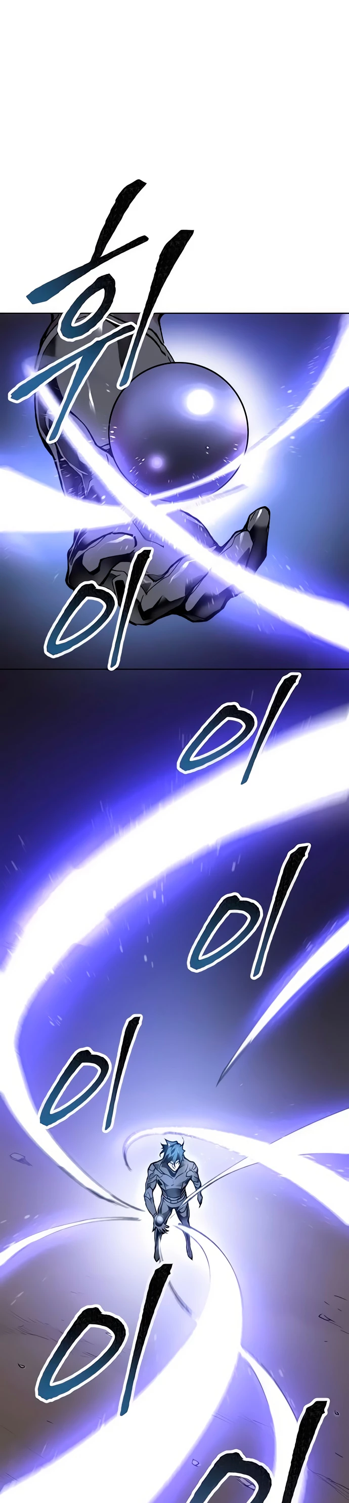 Rompiendo Limites > Capitulo 8 > Page 01