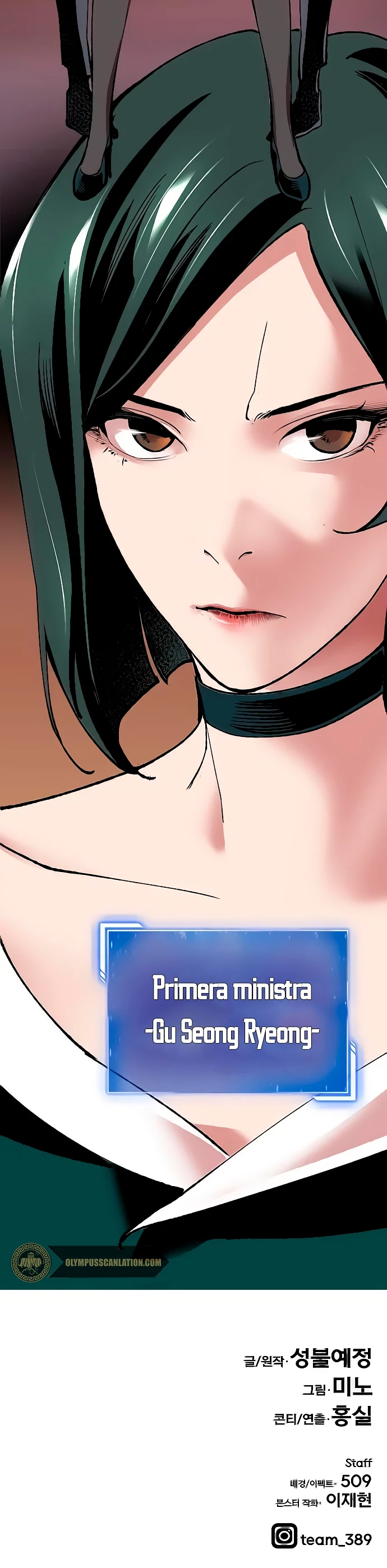Rompiendo Limites > Capitulo 8 > Page 691