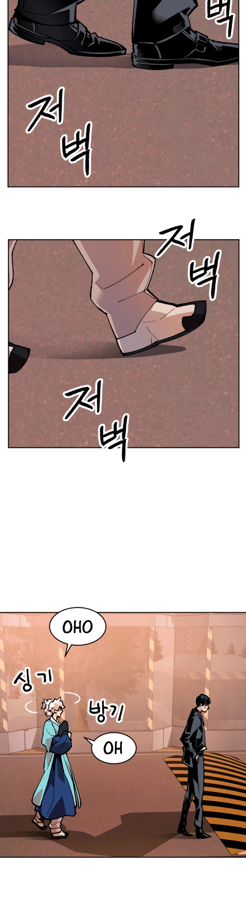 Rompiendo Limites > Capitulo 9 > Page 281