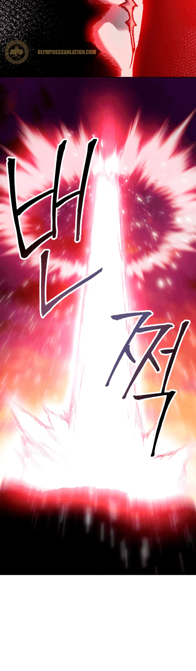 Rompiendo Limites > Capitulo 9 > Page 891