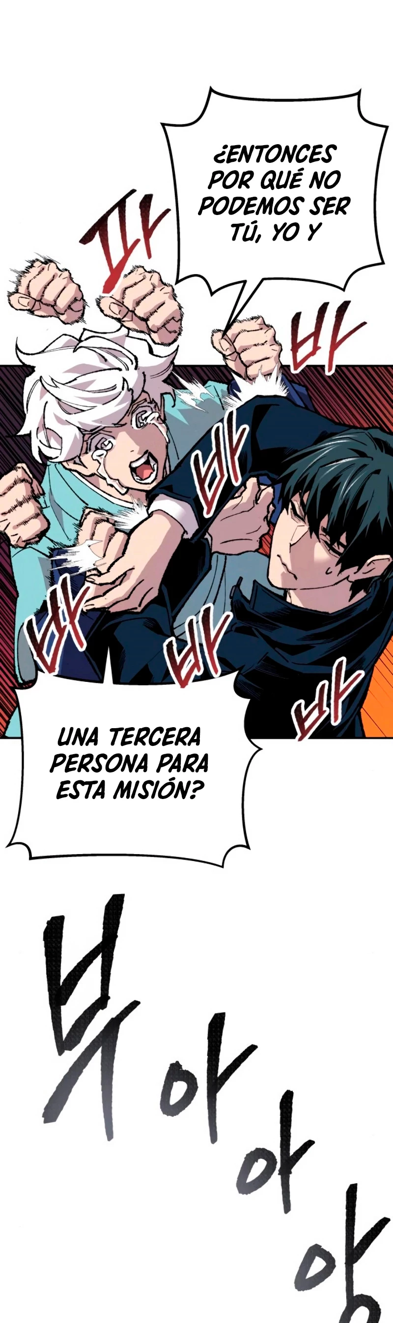 Rompiendo Limites > Capitulo 18 > Page 821