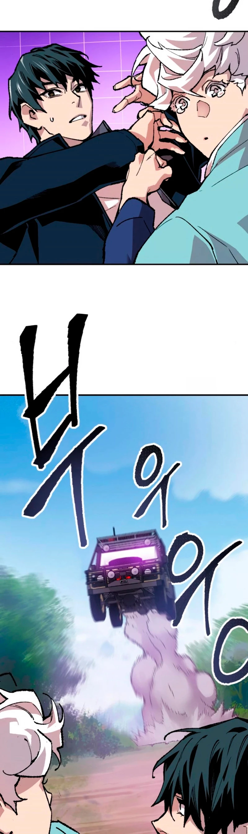 Rompiendo Limites > Capitulo 18 > Page 831