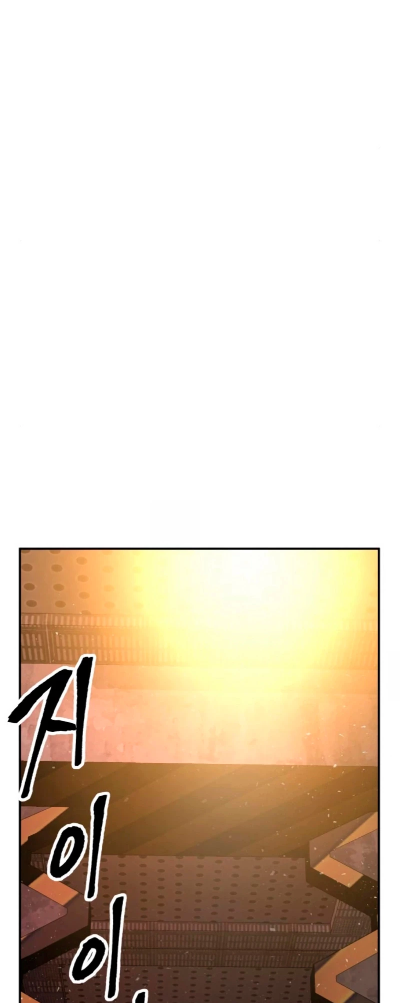 Rompiendo Limites > Capitulo 18 > Page 351