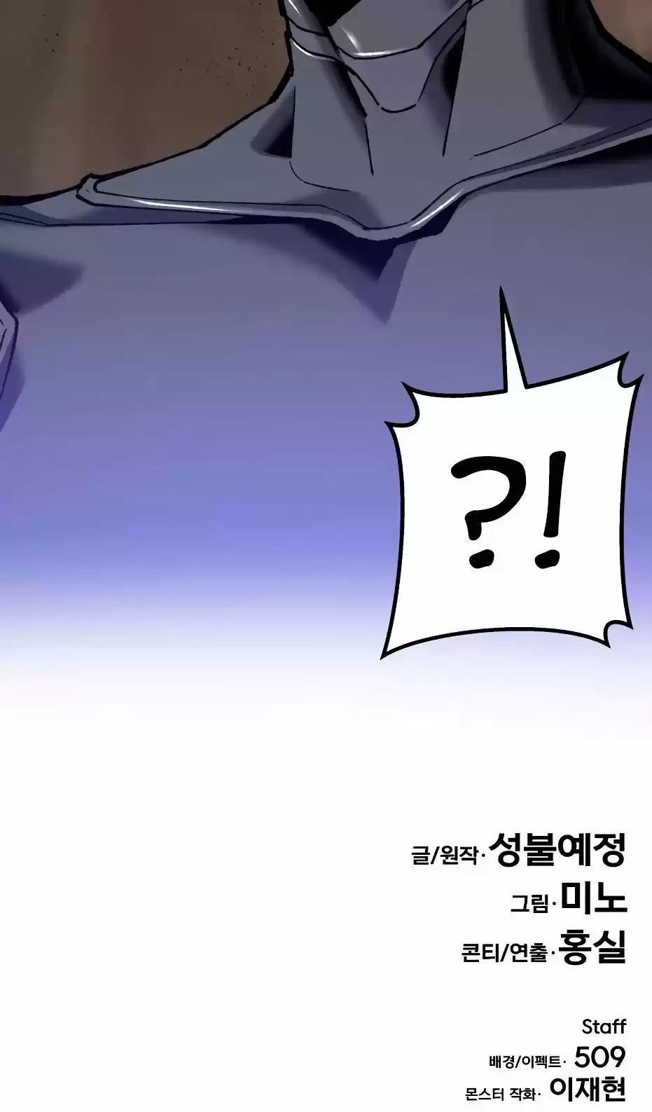 Rompiendo Limites > Capitulo 24 > Page 811