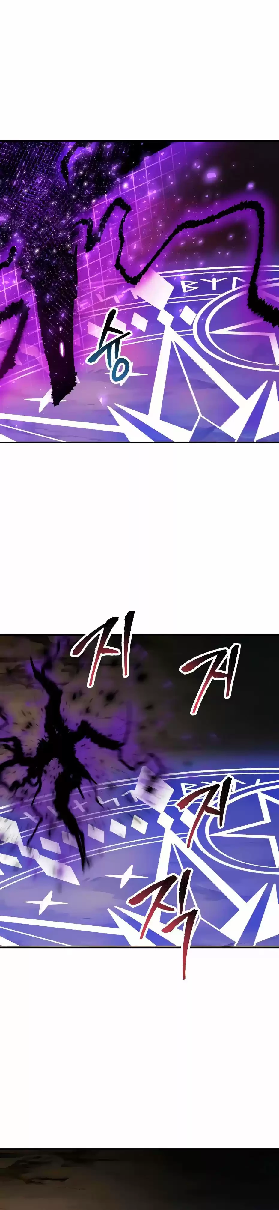 Rompiendo Limites > Capitulo 25 > Page 381