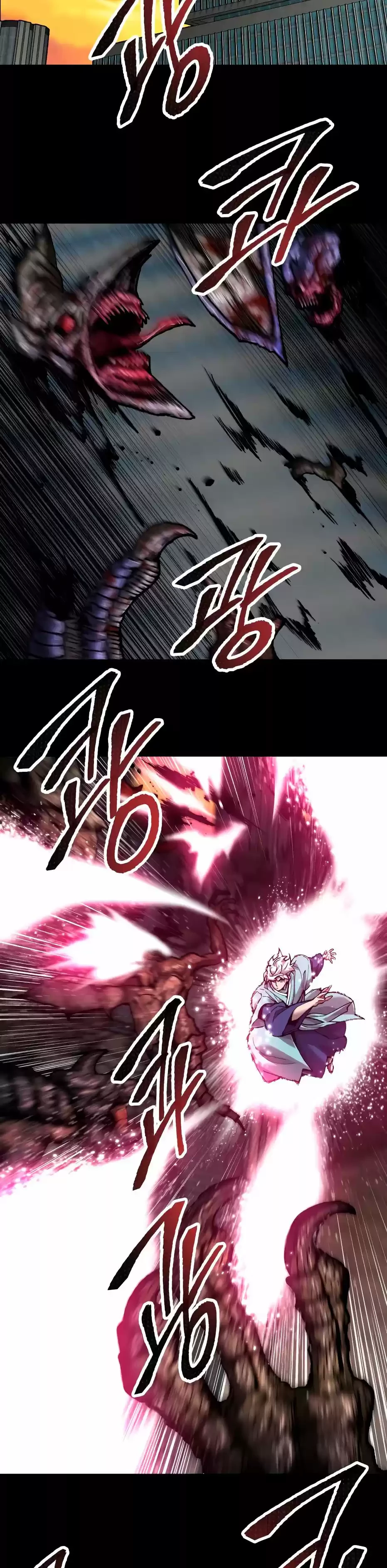 Rompiendo Limites > Capitulo 26 > Page 201