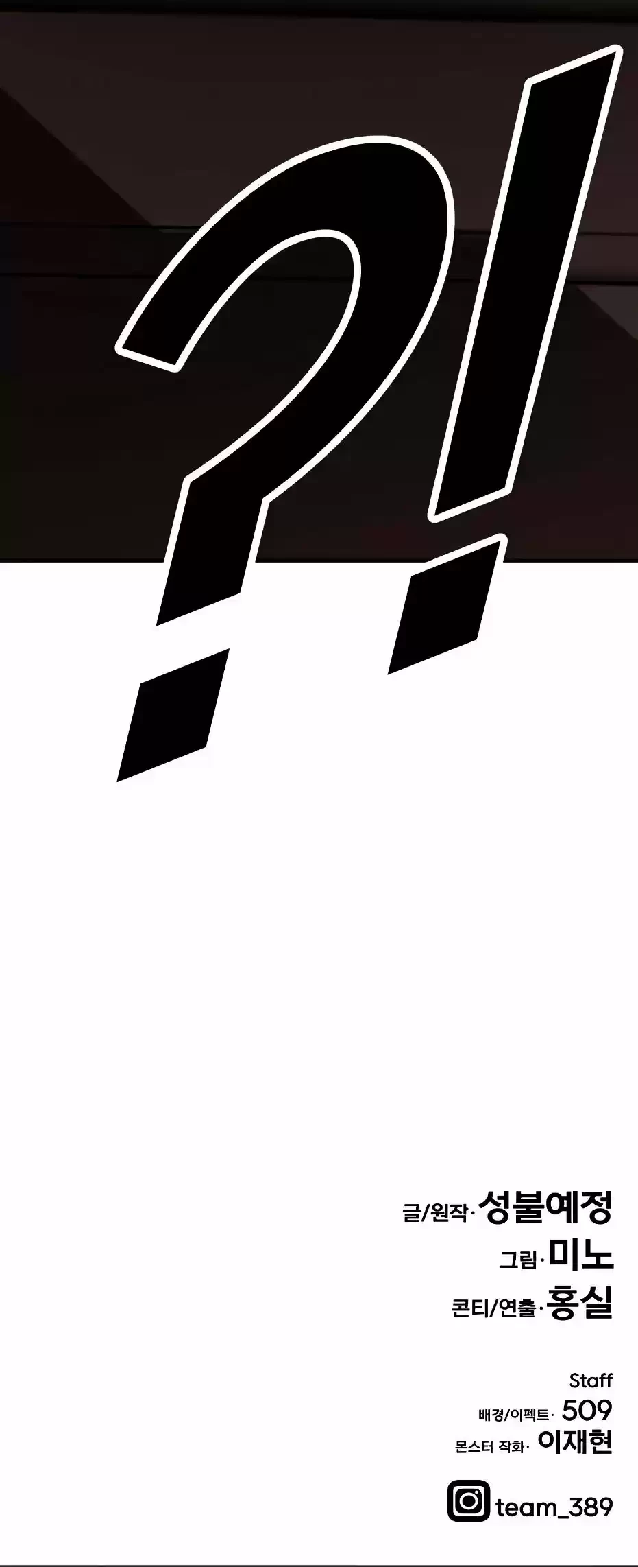 Rompiendo Limites > Capitulo 26 > Page 861