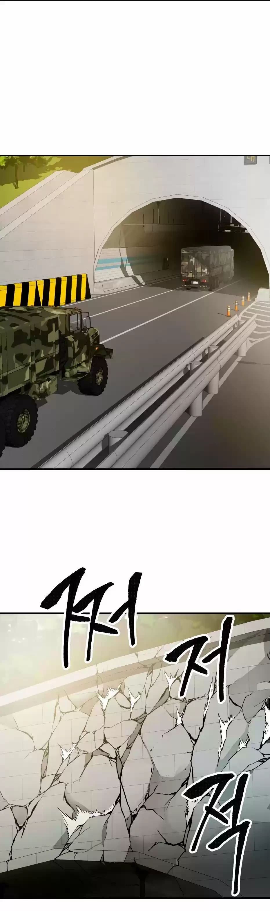 Rompiendo Limites > Capitulo 27 > Page 241