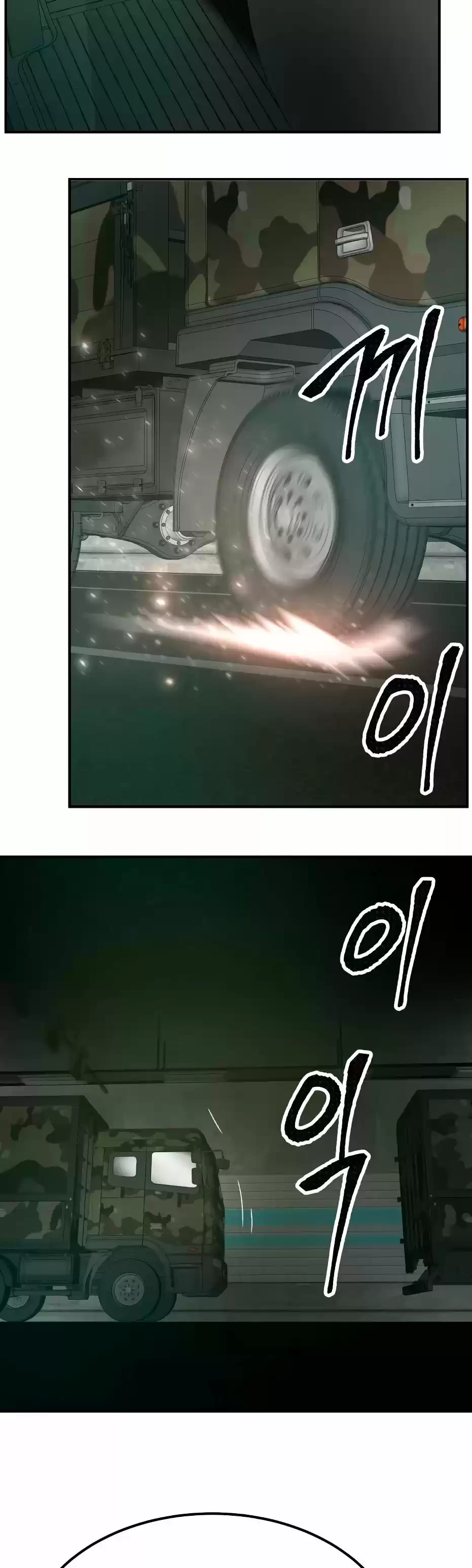 Rompiendo Limites > Capitulo 27 > Page 311