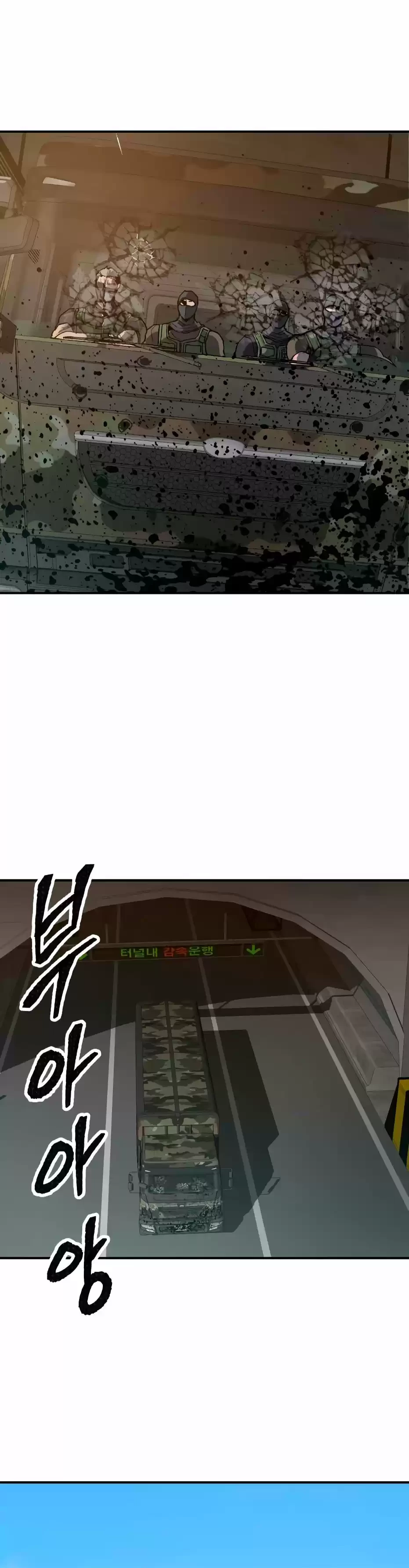 Rompiendo Limites > Capitulo 27 > Page 451