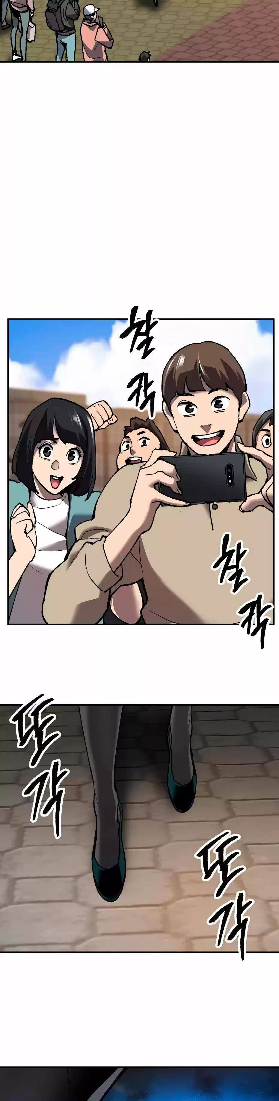 Rompiendo Limites > Capitulo 27 > Page 511