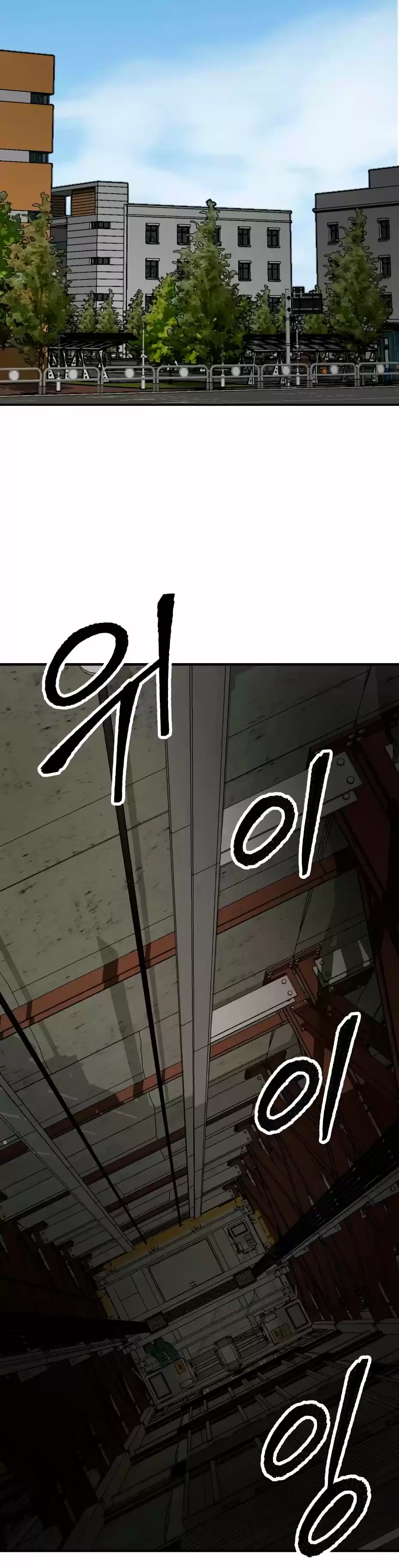 Rompiendo Limites > Capitulo 28 > Page 51