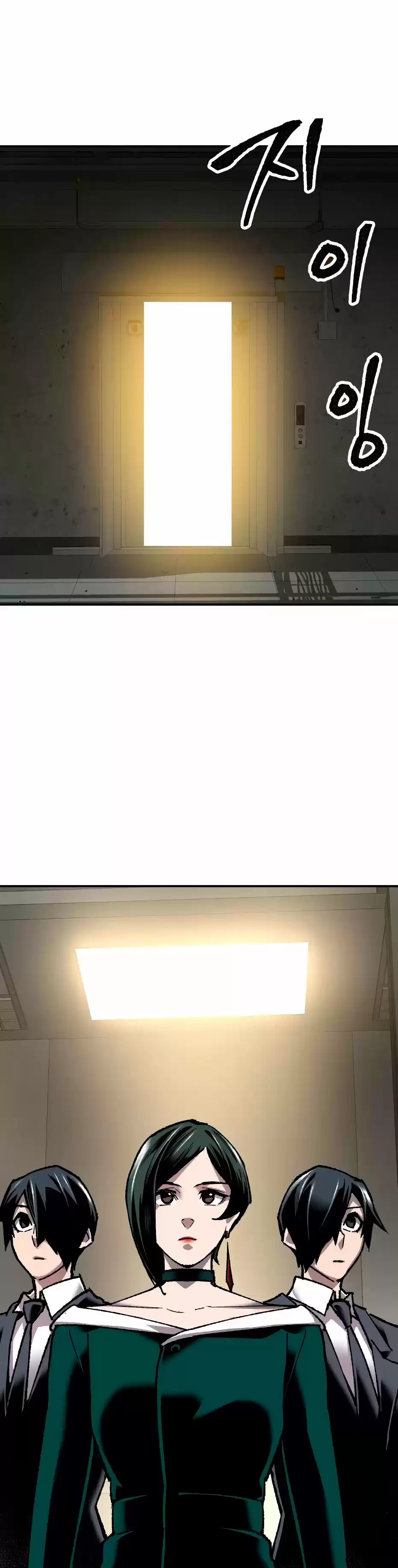 Rompiendo Limites > Capitulo 28 > Page 71