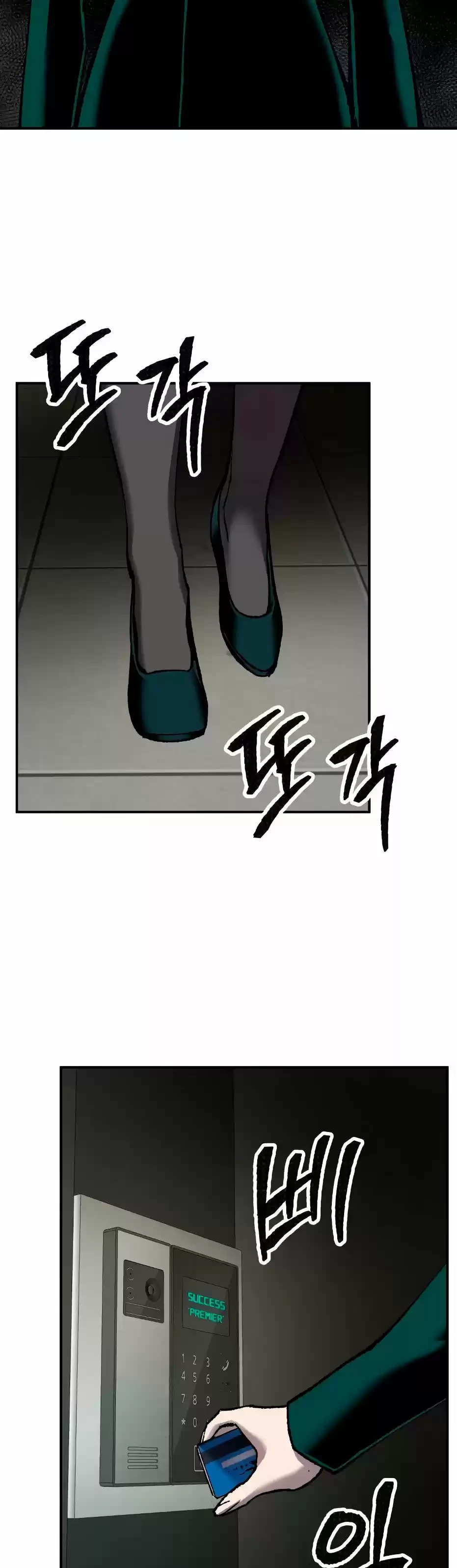 Rompiendo Limites > Capitulo 28 > Page 81