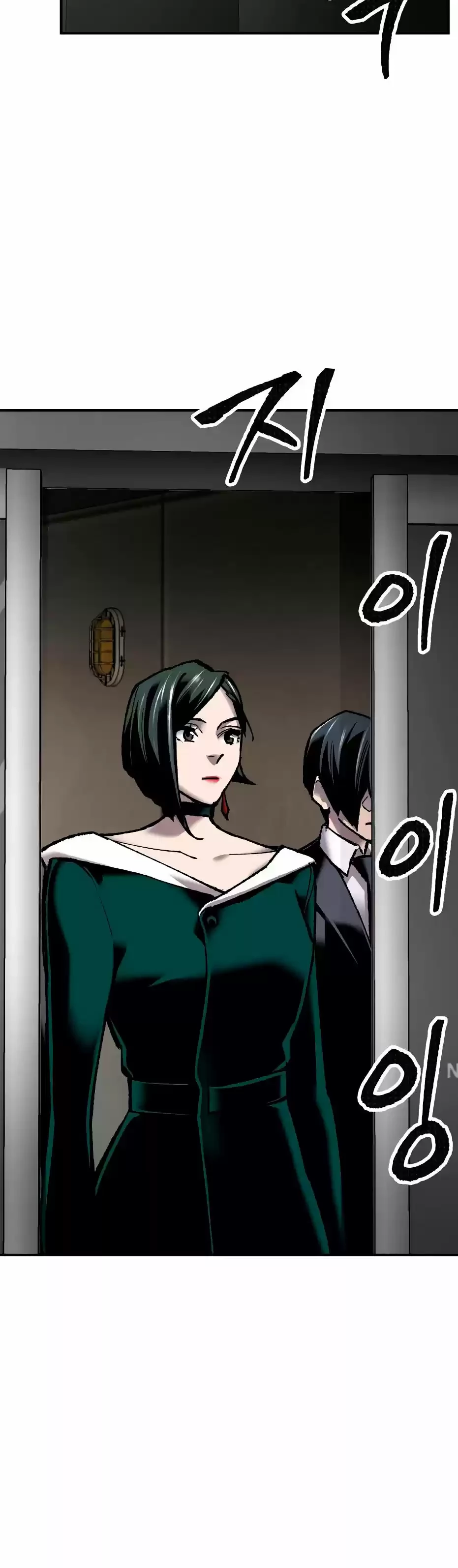 Rompiendo Limites > Capitulo 28 > Page 91